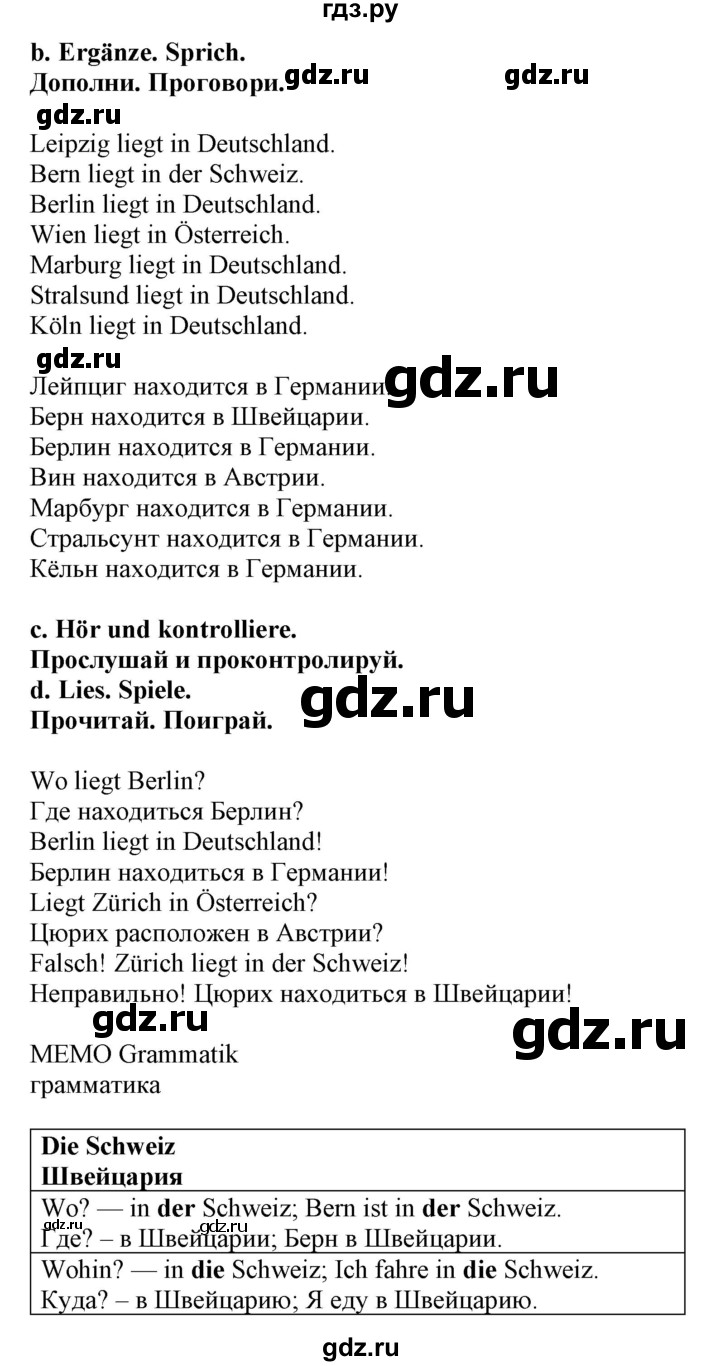 ГДЗ по немецкому языку 4 класс Захарова Wunderkinder plus Углубленный уровень часть 2. страница - 85, Решебник