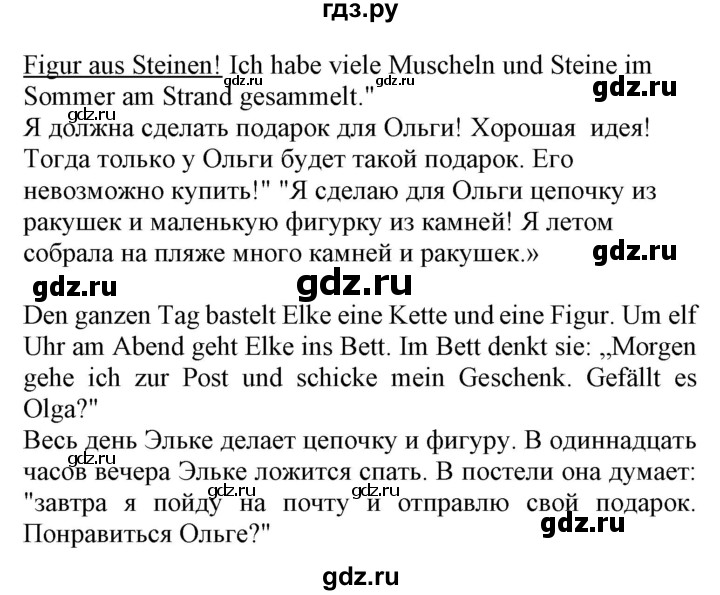 ГДЗ по немецкому языку 4 класс Захарова Wunderkinder plus Углубленный уровень часть 2. страница - 87, Решебник
