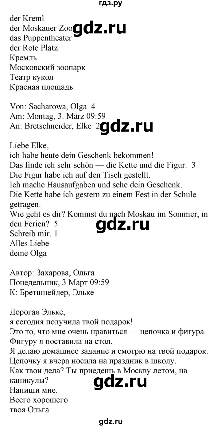 ГДЗ по немецкому языку 4 класс Захарова Wunderkinder plus Углубленный уровень часть 2. страница - 88-89, Решебник