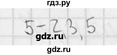 ГДЗ по русскому языку 3 класс Романова тетрадь для контрольных работ (Иванов)  страница - 10, Решебник №1
