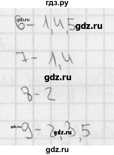 ГДЗ по русскому языку 3 класс Романова тетрадь для контрольных работ (Иванов)  страница - 10, Решебник №1