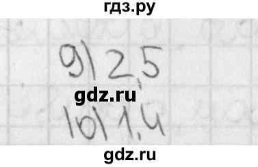 ГДЗ по русскому языку 3 класс Романова тетрадь для контрольных работ (Иванов)  страница - 62, Решебник №1