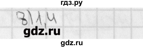 ГДЗ по русскому языку 3 класс Романова тетрадь для контрольных работ (Иванов)  страница - 38, Решебник №1