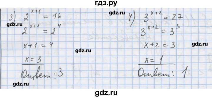 ГДЗ по алгебре 9 класс Ткачева дидактические материалы  § 11 - 4, Решебник
