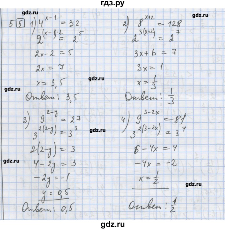 ГДЗ по алгебре 9 класс Ткачева дидактические материалы  § 11 - 5, Решебник