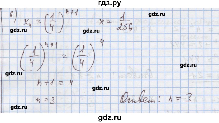 ГДЗ по алгебре 9 класс Ткачева дидактические материалы  § 17 - 6, Решебник
