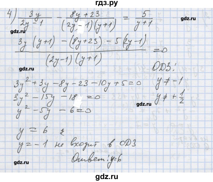 ГДЗ по алгебре 9 класс Ткачева дидактические материалы  § 3 - 4, Решебник