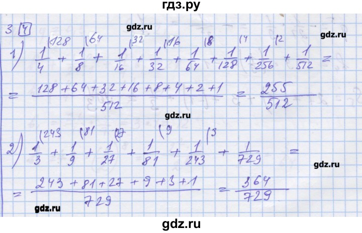 ГДЗ по алгебре 9 класс Ткачева дидактические материалы  § 21 - 3, Решебник
