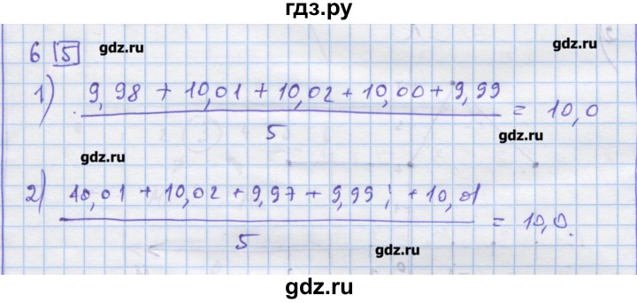 ГДЗ по алгебре 9 класс Ткачева дидактические материалы  § 30 - 6, Решебник