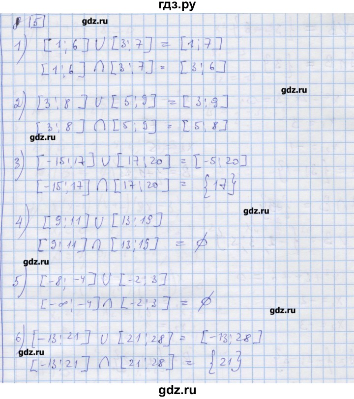 ГДЗ по алгебре 9 класс Ткачева дидактические материалы  § 31 - 8, Решебник