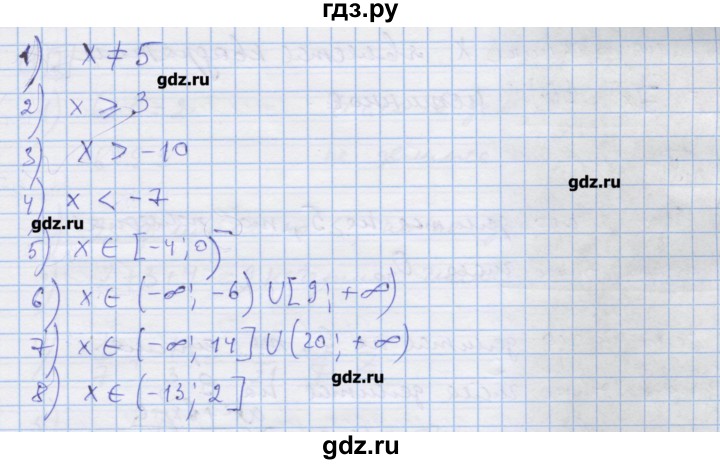ГДЗ по алгебре 9 класс Ткачева дидактические материалы  § 32 - 5, Решебник