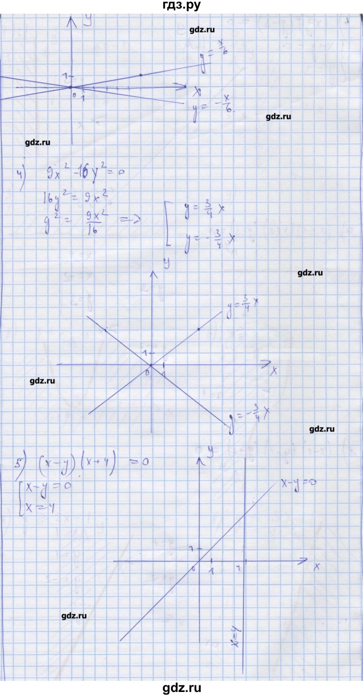 ГДЗ по алгебре 9 класс Ткачева дидактические материалы  § 35 - 3, Решебник