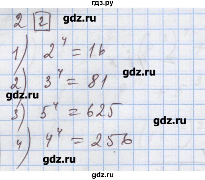 ГДЗ по алгебре 9 класс Ткачева дидактические материалы  § 8 - 2, Решебник