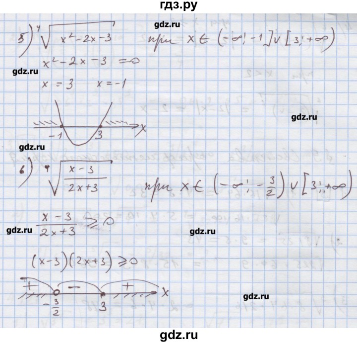 ГДЗ по алгебре 9 класс Ткачева дидактические материалы  § 8 - 5, Решебник