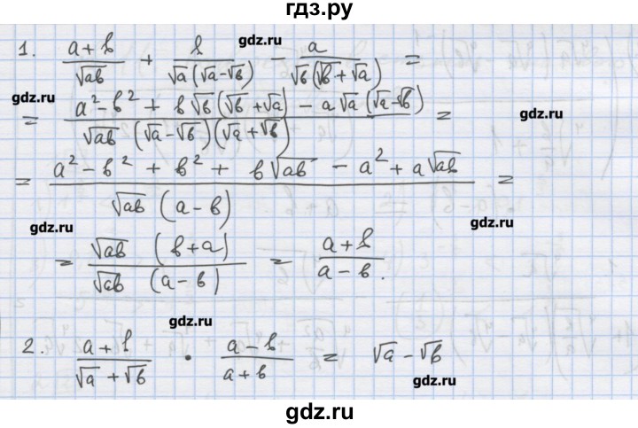 ГДЗ по алгебре 9 класс Ткачева дидактические материалы  § 10 - 13, Решебник