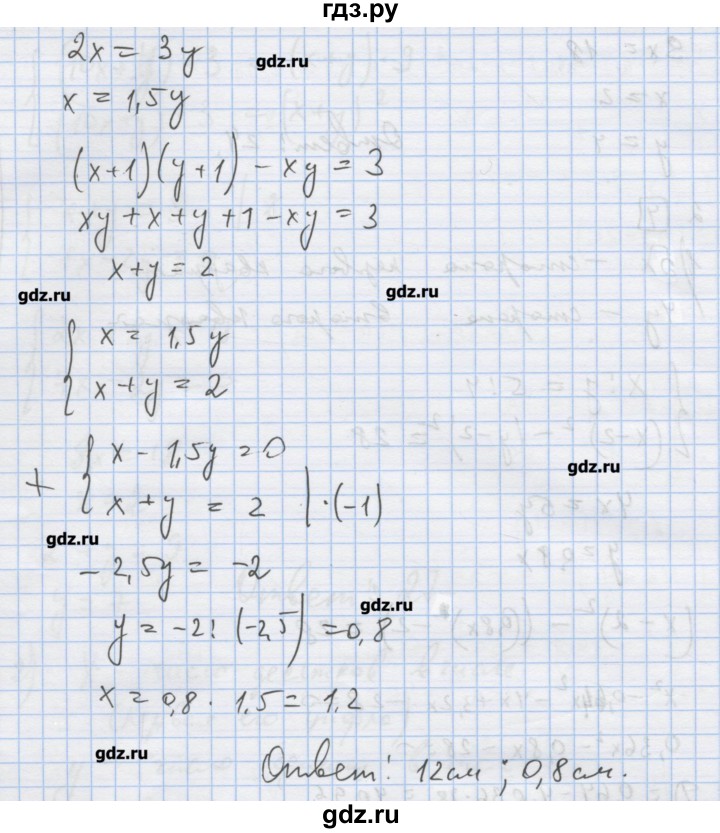 ГДЗ по алгебре 9 класс Ткачева дидактические материалы  § 6 - 2, Решебник