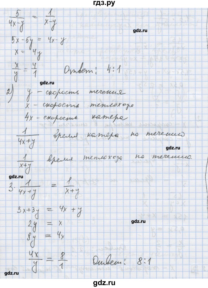 ГДЗ по алгебре 9 класс Ткачева дидактические материалы  § 6 - 8, Решебник