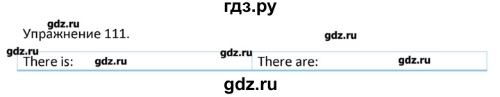 ГДЗ по английскому языку 3 класс Барашкова сборник упражнений к учебнику Верещагиной  упражнение - 111, Решебник к сборнику 2016