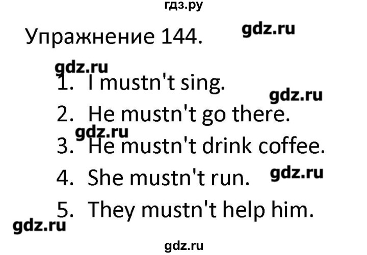 ГДЗ по английскому языку 3 класс Барашкова сборник упражнений к учебнику Верещагиной  упражнение - 144, Решебник к сборнику 2016
