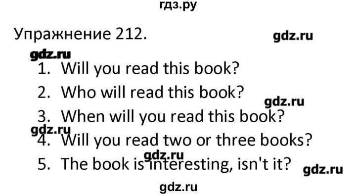 4 класс упражнение 212. 212 На английском. Ответы 5 а класс страница 212 упражнение английский. 1,212 На английском. Ex on Page 212 английский 5 класс.