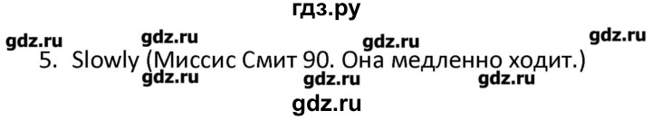 ГДЗ по английскому языку 3 класс Барашкова сборник упражнений к учебнику Верещагиной  упражнение - 215, Решебник к сборнику 2016