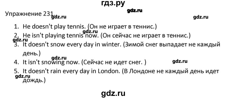 ГДЗ по английскому языку 3 класс Барашкова сборник упражнений (Верещагина)  упражнение - 231, Решебник к сборнику 2016