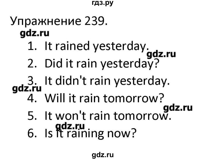 Упражнение 239 4 класс. Упражнение 239 гет колор.