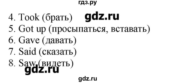 ГДЗ по английскому языку 3 класс Барашкова сборник упражнений (Верещагина)  упражнение - 52, Решебник к сборнику 2016