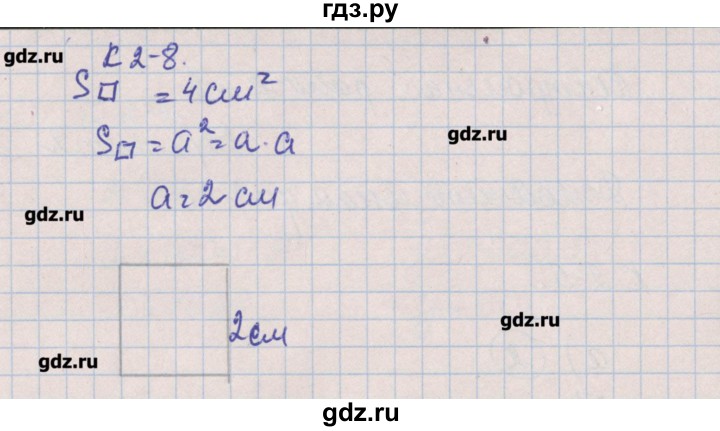 ГДЗ по математике 4 класс Нефедова контрольные и диагностические работы  страница - 15, Решебник №1