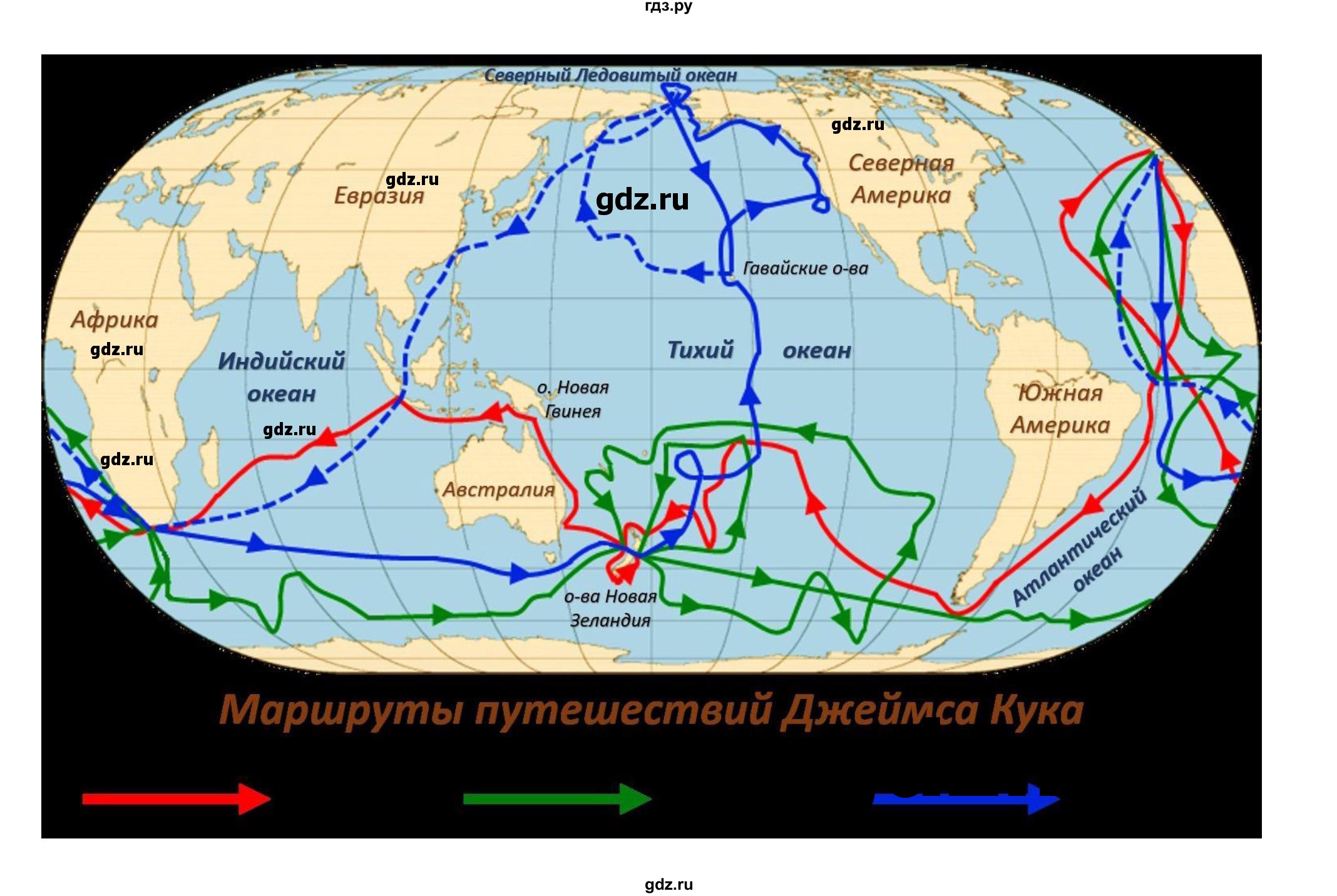 ГДЗ по географии 5 класс Летягин Дневник географа-следопыта  страница - 13, Решебник 2023