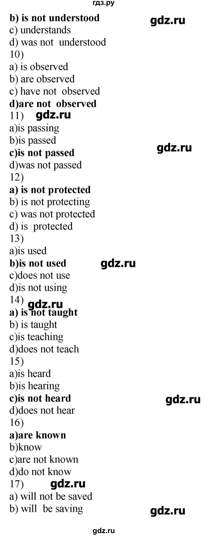 ГДЗ по английскому языку 10 класс Мильруд сборник грамматических упражнений Starlight  Углубленный уровень страница - 48, Решебник