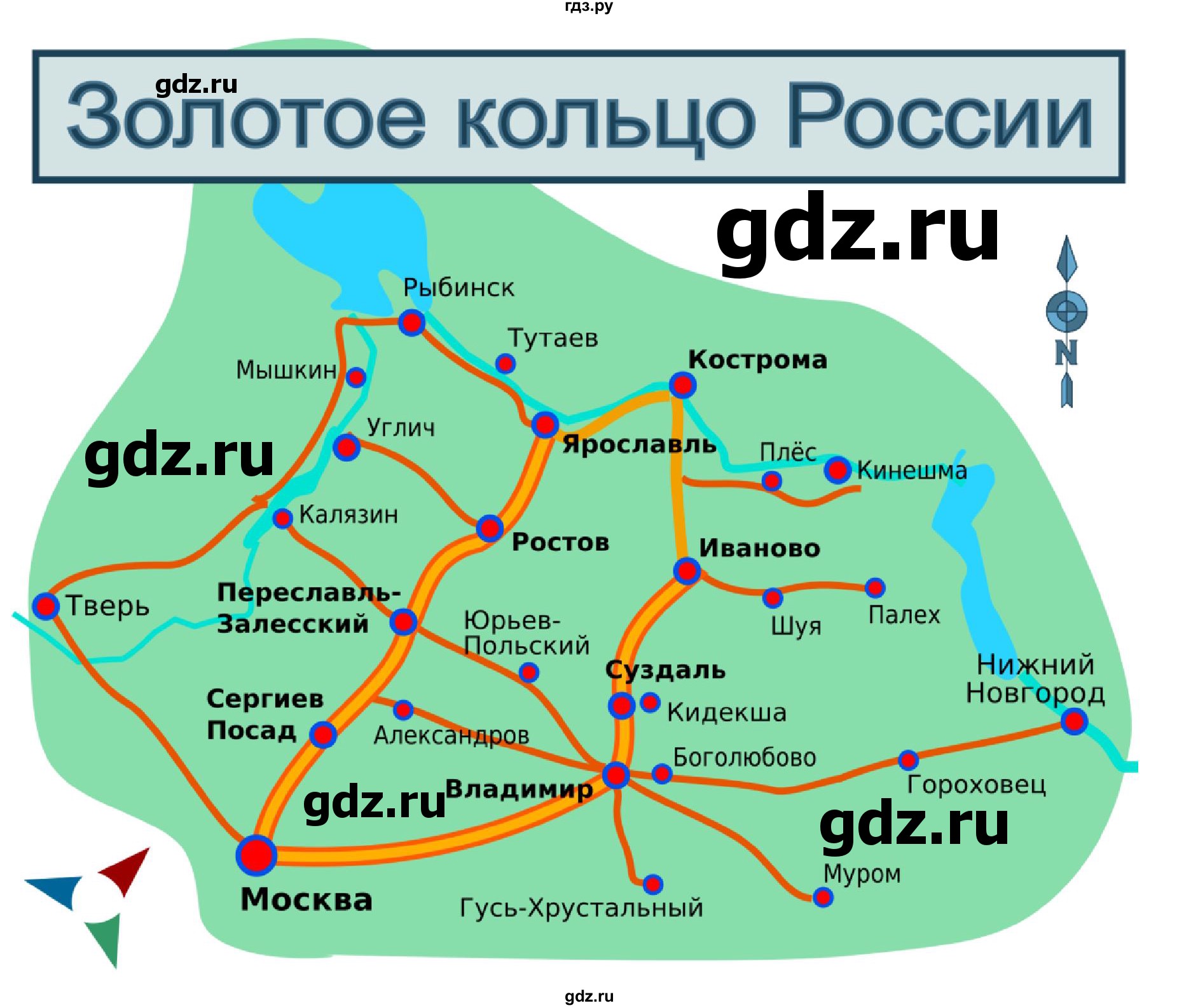 ГДЗ по географии 9 класс Таможняя рабочая тетрадь  тетрадь №2. страница - 15, Решебник 2022