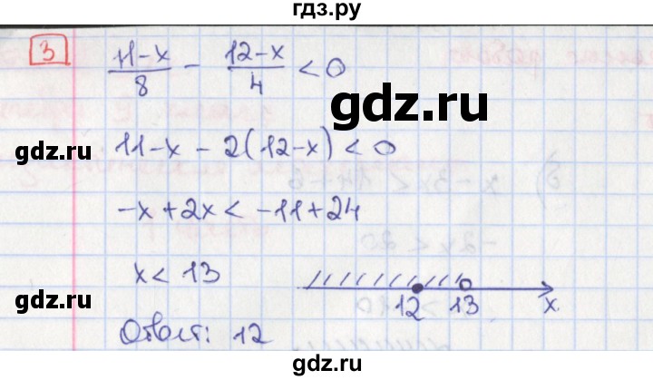 ГДЗ по алгебре 9 класс Потапов дидактические материалы  самостоятельные работы / СР-1 / вариант 1 - 3, Решебник