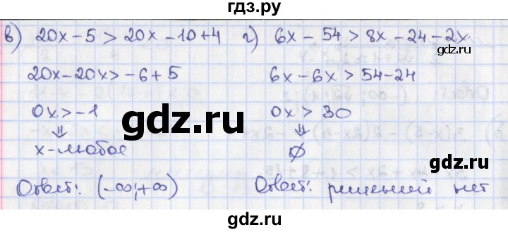 ГДЗ по алгебре 9 класс Потапов дидактические материалы  самостоятельные работы / СР-1 / вариант 3 - 1, Решебник