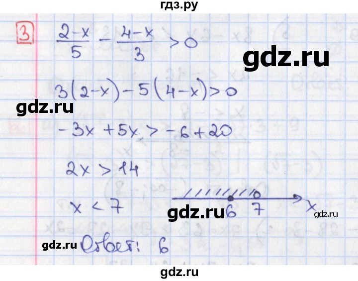 ГДЗ по алгебре 9 класс Потапов дидактические материалы  самостоятельные работы / СР-1 / вариант 4 - 3, Решебник