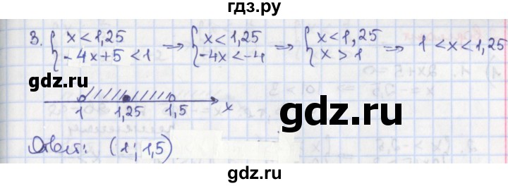 ГДЗ по алгебре 9 класс Потапов дидактические материалы  самостоятельные работы / СР-2 / вариант 1 - 2, Решебник