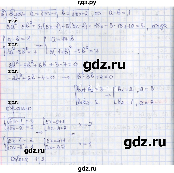 ГДЗ по алгебре 9 класс Потапов дидактические материалы  самостоятельные работы / СР-17 / вариант 4 - 1, Решебник