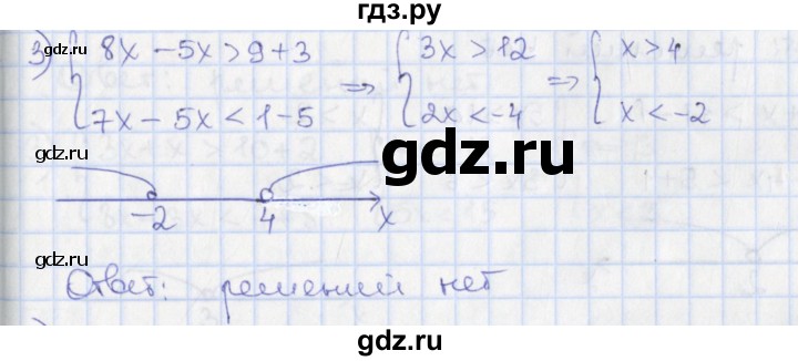 ГДЗ по алгебре 9 класс Потапов дидактические материалы  самостоятельные работы / СР-4 / вариант 2 - 3, Решебник