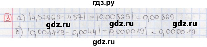 ГДЗ по алгебре 9 класс Потапов дидактические материалы  самостоятельные работы / СР-33 / вариант 3 - 3, Решебник