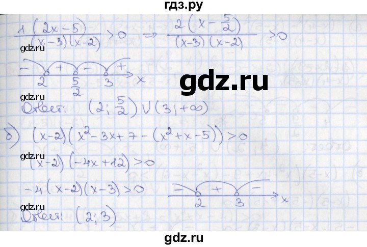 ГДЗ по алгебре 9 класс Потапов дидактические материалы  самостоятельные работы / СР-8 / вариант 2 - 3, Решебник