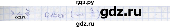 ГДЗ по алгебре 9 класс Потапов дидактические материалы (Никольский)  самостоятельные работы / СР-8 / вариант 4 - 2, Решебник