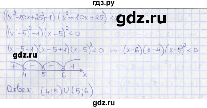 ГДЗ по алгебре 9 класс Потапов дидактические материалы  самостоятельные работы / СР-9 / вариант 2 - 2, Решебник