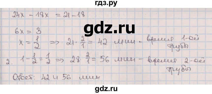 ГДЗ по алгебре 9 класс Потапов дидактические материалы  контрольные работы / КР-4 / вариант 3 - 7, Решебник