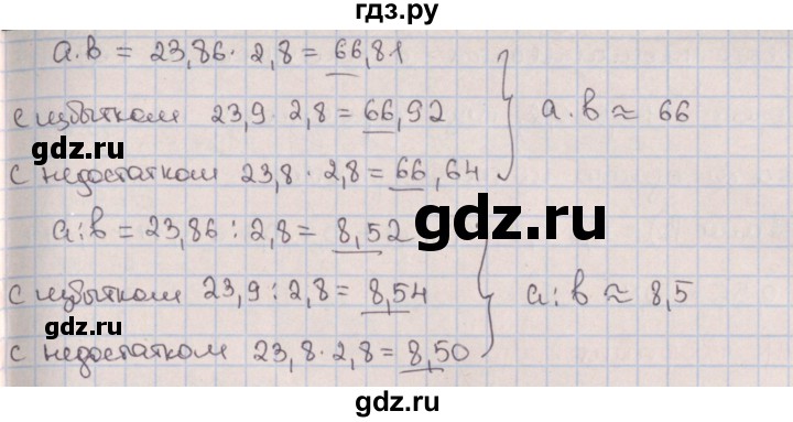 ГДЗ по алгебре 9 класс Потапов дидактические материалы  контрольные работы / КР-7 / вариант 4 - 1, Решебник