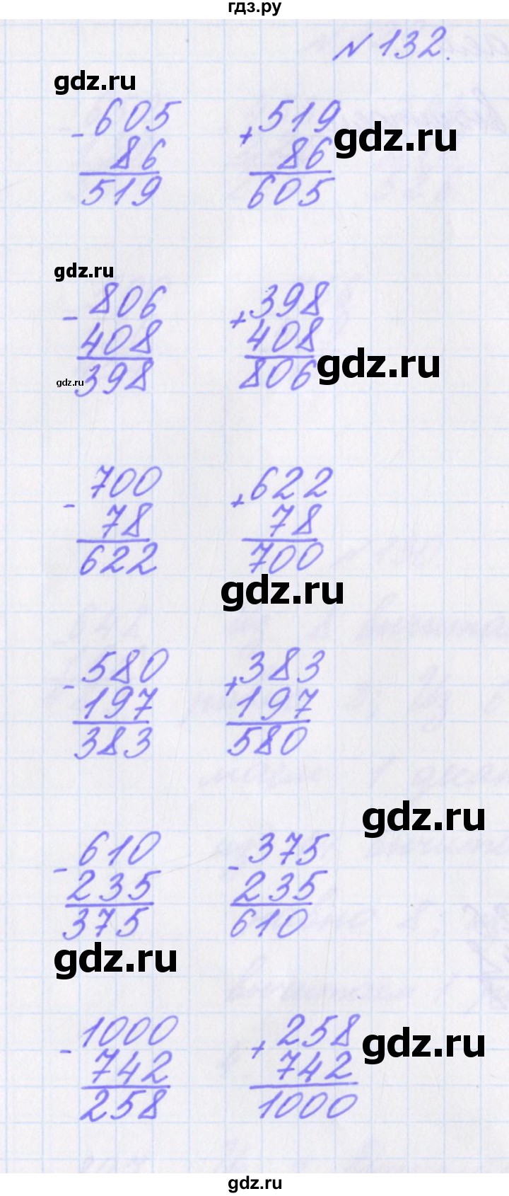 ГДЗ по математике 3 класс Кочурова рабочая тетрадь Дружим с математикой (Рудницкая)  упражнение - 132, Решебник