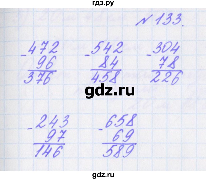 ГДЗ по математике 3 класс Кочурова рабочая тетрадь Дружим с математикой (Рудницкая)  упражнение - 133, Решебник