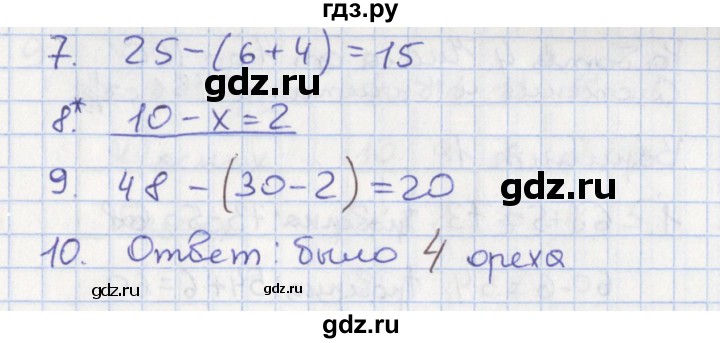 ГДЗ по математике 2 класс Волкова тетрадь учебных достижений к учебнику Моро  страница - 35, Решебник №1 2017