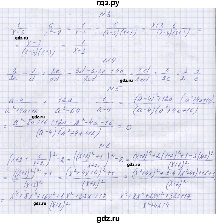 ГДЗ по алгебре 8 класс Попов дидактические материалы  самостоятельные работы / СР-4. вариант - 2, Решебник №1