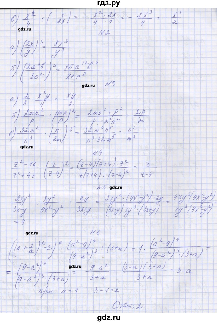 ГДЗ по алгебре 8 класс Попов дидактические материалы  самостоятельные работы / СР-5. вариант - 1, Решебник №1