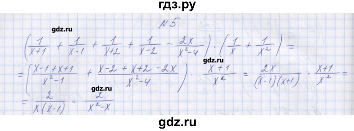 ГДЗ по алгебре 8 класс Попов дидактические материалы  самостоятельные работы / СР-6. вариант - 1, Решебник №1
